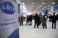 Open Day της ΔΥΠΑ στη Θεσσαλονίκη: «Γνώρισε τις σχολές», στις 8 και 9 Σεπτεμβρίου