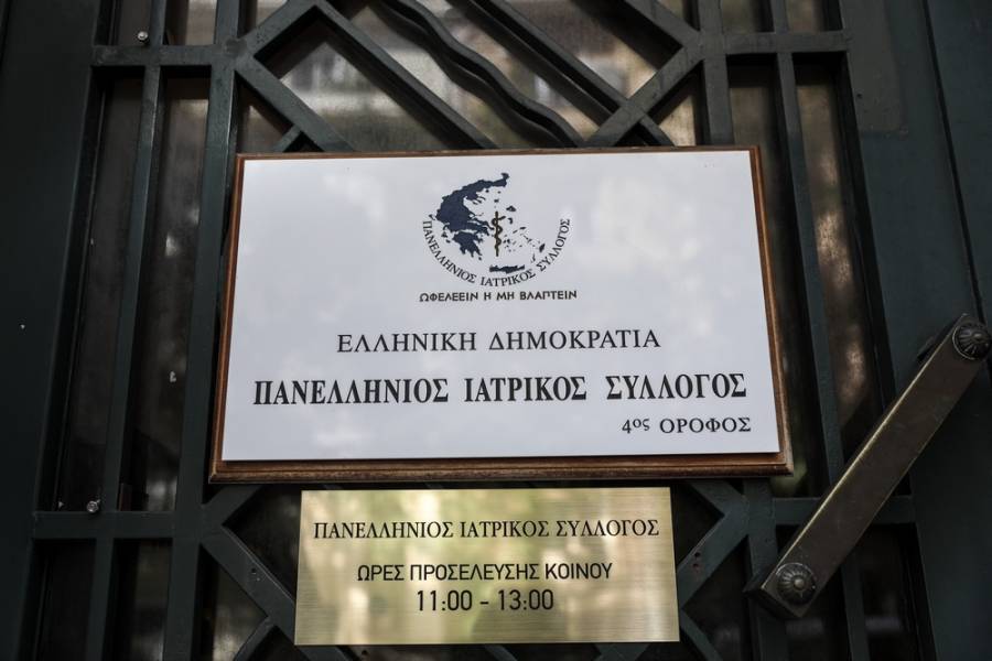 Σεπτέμβριος: Μήνας αφιερωμένος στη μάχη κατά του παιδικού και εφηβικού καρκίνου