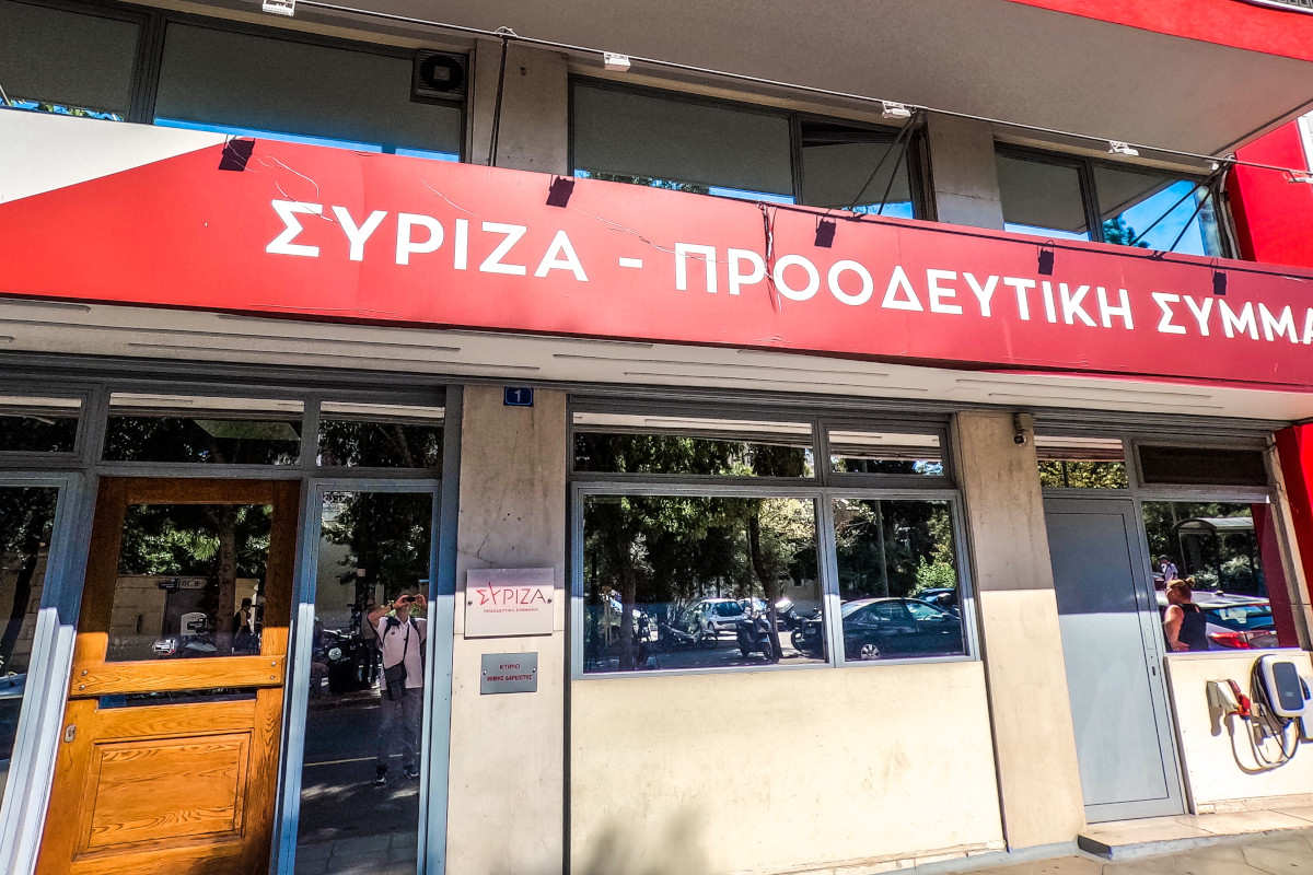 Συνεδριάζει η Πολιτική Γραμματεία του ΣΥΡΙΖΑ - Στο τραπέζι οργανωτικά θέματα για το έκτακτο Συνέδριο