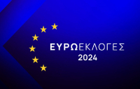 Ευρωεκλογές 2024: Όλο πρόγραμμα της εκλογικής αναμέτρησης ανά κανάλι