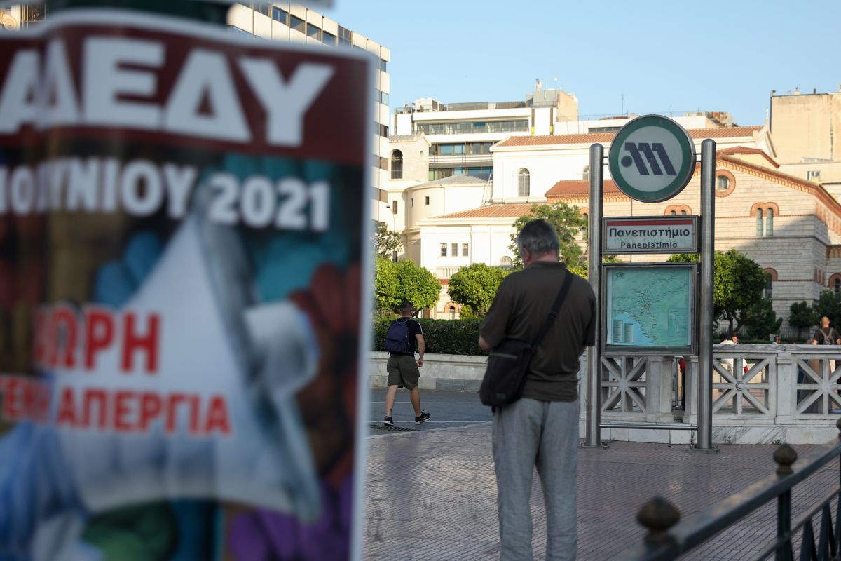 Απεργία σήμερα 21/5 - ΜΜΜ: Η απόφαση για Μετρό, λεωφορεία