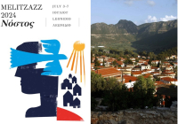Φεστιβάλ Μελιτζάzz 2024: Μουσική, τέχνη και γαστρονομία 3 – 7 Ιουλίου στο Λεωνίδιο