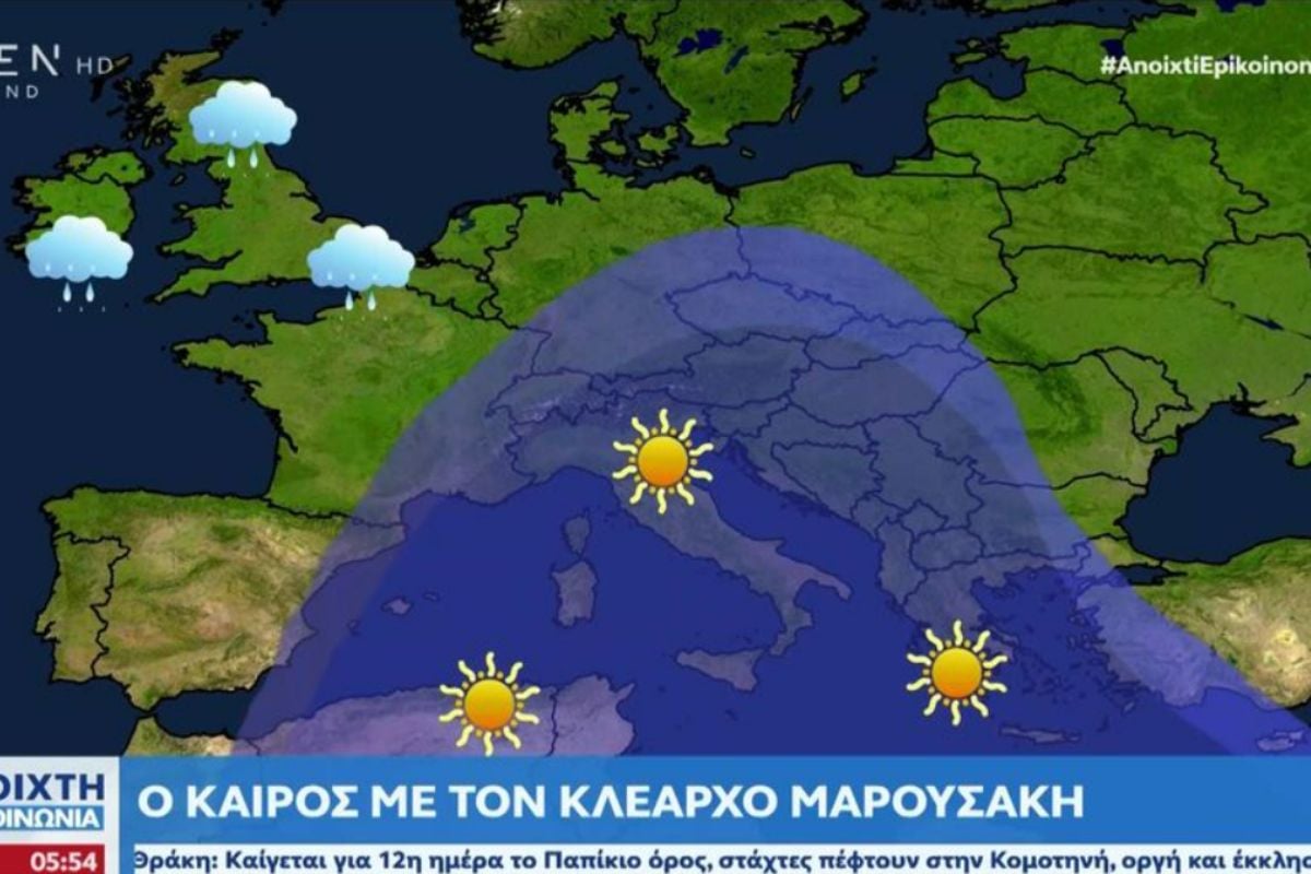 Κλέαρχος Μαρουσάκης: Τριήμερο κακοκαιρίας με κινδύνους