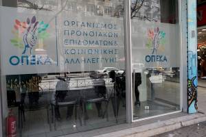 ΟΠΕΚΑ: Σε σταθερή ημερομηνία τα επιδόματα από τον Απρίλιο