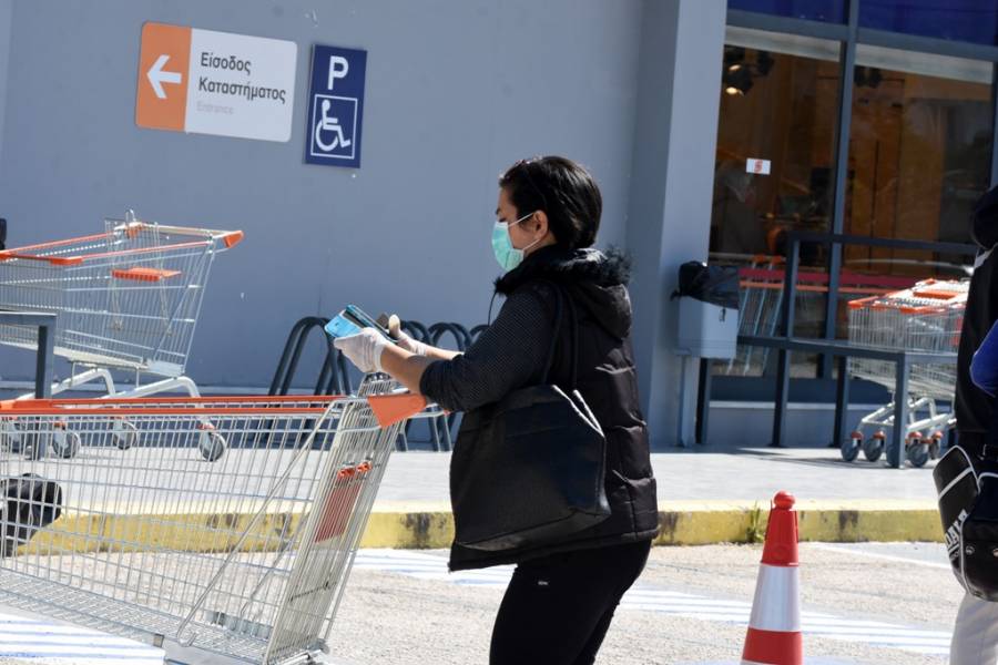 Σούπερ μάρκετ: Ανοιχτά με διαφορετικά ωράρια την Κυριακή