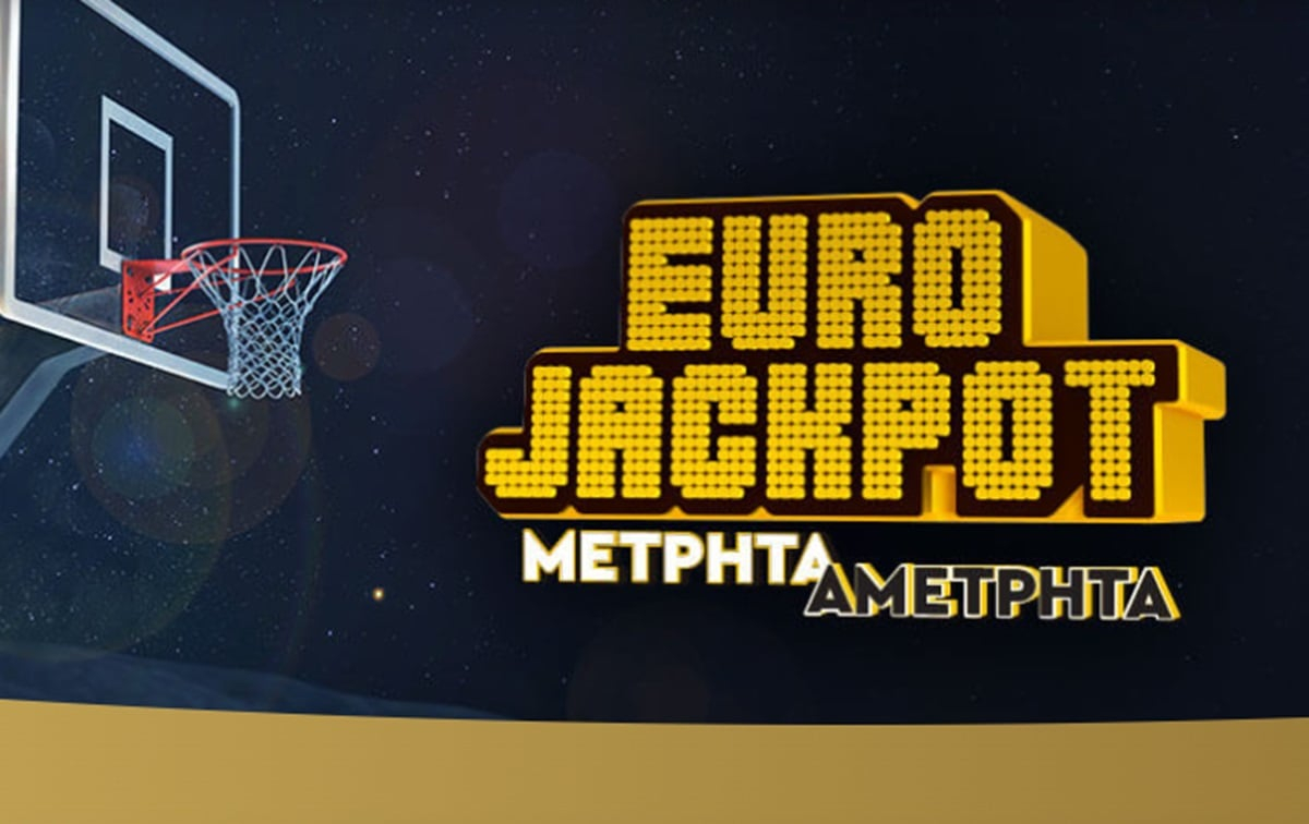 Eurojackpot - Νέα κλήρωση σήμερα 7/6/24: Μέχρι τι ώρα το δελτίο