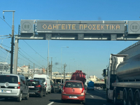 Κίνηση τώρα: Καθυστερήσεις στην Αττική Οδό - «Μπορντό» ο Κηφισός