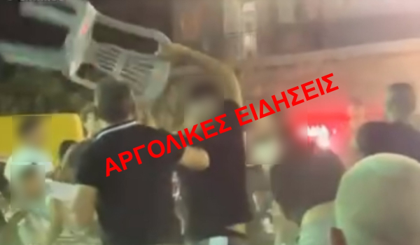 Ξύλο της… αρκούδας σε πανηγύρι στην Αργολίδα - Έφυγαν καρέκλες στον αέρα (βίντεο)