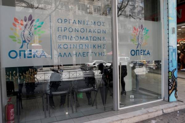 Πότε θα κάνετε ηλεκτρονική αίτηση για το επίδομα ενοικίου 2019