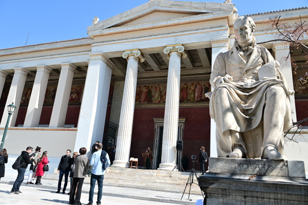 Σε ποιο ελληνικό ΑΕΙ απονεμήθηκε ο τίτλος «το πιο βελτιωμένο Πανεπιστήμιο στην Ευρώπη» για το 2024
