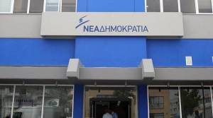 ΝΔ: Δεν έχουν τύχη οι απόπειρες αμφισβήτησης του Βαρθολομαίου