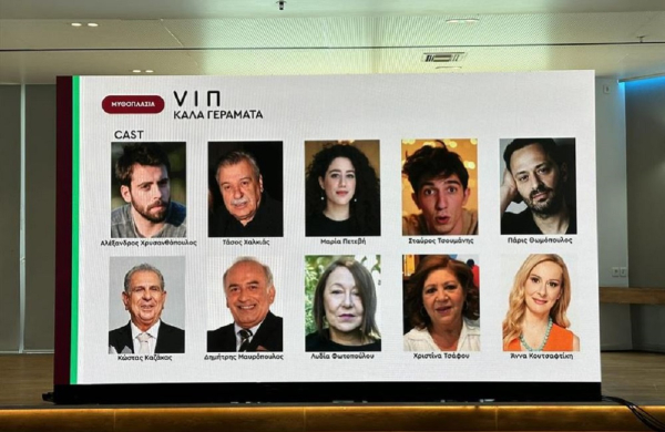 VIΠ Καλά Γεράματα: Όλοι οι πρωταγωνιστές της κωμωδίας του ΑΝΤ1 - Ένας κι ένας στους νέους ρόλους