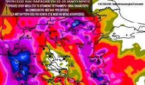 Σάκης Αρναούτογλου: Μεγάλος κίνδυνος για πλημμύρες τις επόμενες μέρες