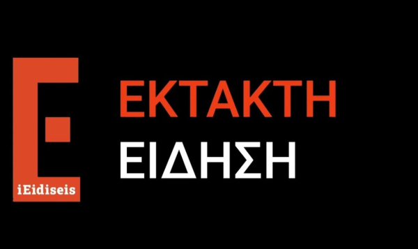 Ιράν: «Πιο καταστροφική η απάντησή μας εάν το Ισραήλ προβεί σε αντίποινα»