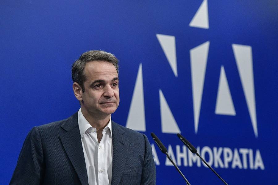 Οι ευχές Μητσοτάκη για τα 46 χρόνια της Νέας Δημοκρατίας