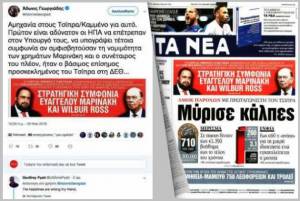 Ο Πάιατ «διορθώνει» Άδωνι και... Μαρινάκη για τη «στρατηγική συμφωνία» με τον Ρος