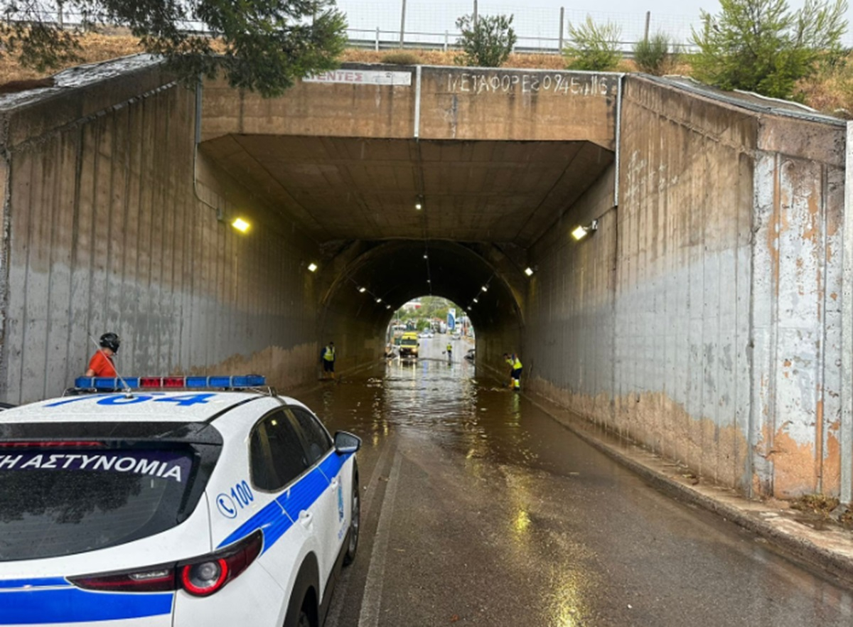 Έκλεισε η διάβαση στον κόμβο Αγίου Στεφάνου, λόγω πλημμυρικών φαινομένων (εικόνες)
