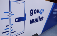 Στο Gov.gr Wallet η ασφαλιστική ικανότητα