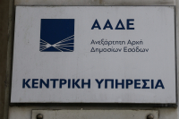 Σχεδόν ένας στους δύο ελεύθερους επαγγελματίες δήλωσε εισόδημα κάτω από 30.000 ευρώ