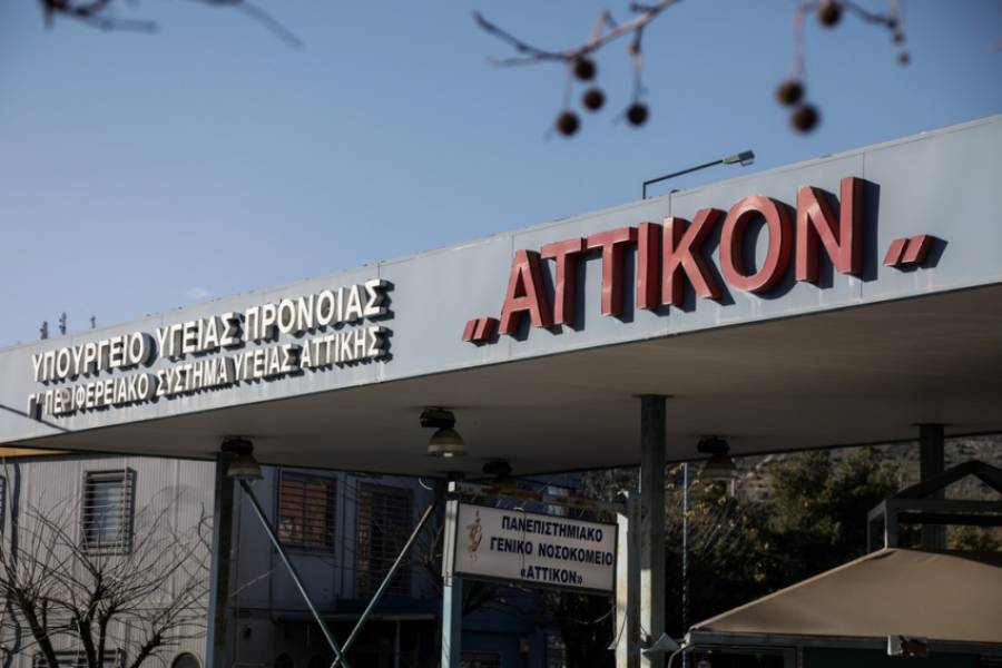 Νέος τοκετός γυναίκας θετικής στον κορονοϊό στο «Αττικόν»