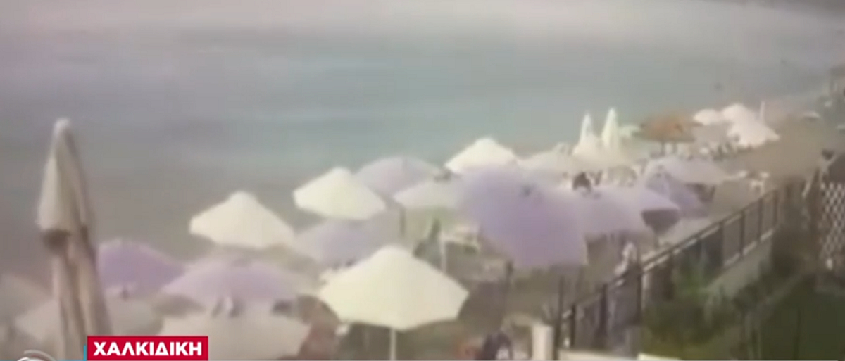 Χαλκιδική: Ξαφνικό μπουρίνι ξήλωσε όλη την παραλία (βίντεο)