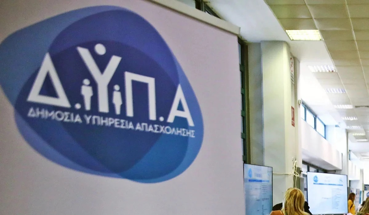 ΔΥΠΑ: Ώρα για επίδομα 400 ευρώ σε άνεργους με αίτηση στο gov.gr
