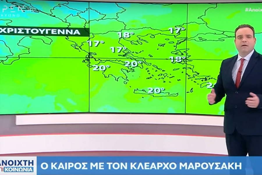 Κλέαρχος Μαρουσάκης: Η θερμοκρασία τα Χριστούγεννα - Νέα πρόγνωση