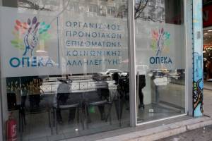 Πότε ξεκινούν οι αιτήσεις Α21 για το οικογενειακό επίδομα 2019