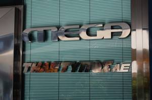 Mega: Επιστρέφει στις τηλεοράσεις