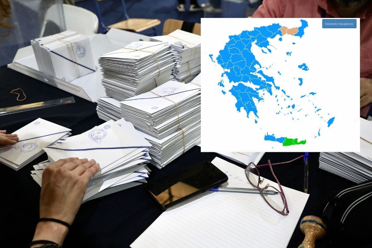 Αποτελέσματα Ευρωεκλογών 2024: ΝΔ 28,29%, ΣΥΡΙΖΑ 14,92% και ΠΑΣΟΚ 12,79%