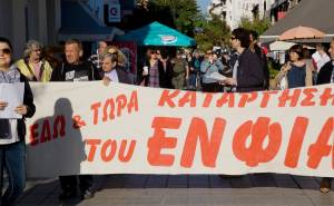 Καμία παρέμβαση στο φόρο μεταβίβασης ακινήτων