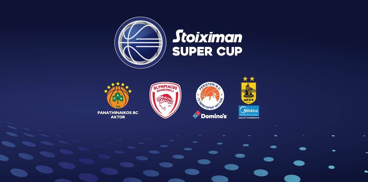 Super Cup 2024 μπάσκετ: Οι ώρες και το κανάλι των ημιτελικών Παναθηναϊκού - Ολυμπιακού