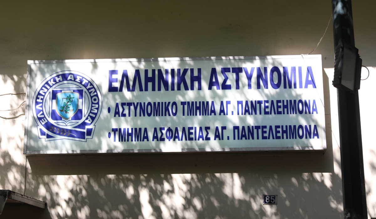 Χρυσοχοΐδης: Στον Συνήγορο του Πολίτη η έρευνα για τον νεκρό μετανάστη στο ΑΤ Αγίου Παντελεήμονα