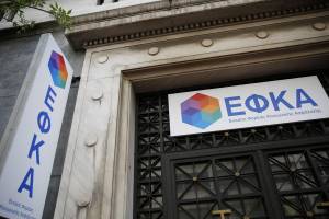 ΕΦΚΑ: Αναρτήθηκαν οι εισφορές Σεπτεμβρίου για τους μη μισθωτούς