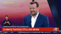 Νίκος Παππάς: «Έχουμε κάνει όλοι λάθη, ο Στέφανος Κασσελάκης δεν έχει καταγεγραμμένες διαφορές στο χαρτί»