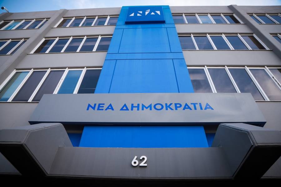 ΝΔ: Αυτά που λέει ο ΣΥΡΙΖΑ είναι μακριά από την πραγματικότητα