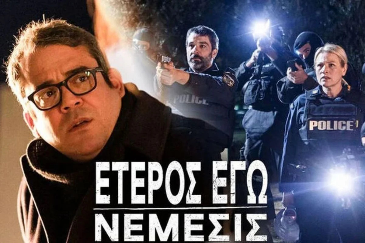 Έτερος Εγώ - Νέμεσις: Πότε ξεκινά τελικά ο 3ος κύκλος