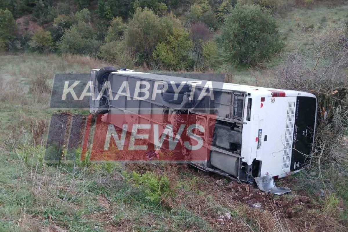 Καλάβρυτα: Ανετράπη λεωφορείο με μαθητές και καθηγητές (Φωτογραφίες)