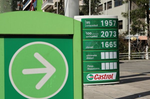 Επίδομα βενζίνης: Αίτηση μέσω Taxisnet - Ποια στοιχεία θα χρειαστείτε