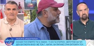 Η απάντηση Αρναούτογλου στον Λιάγκα: «Αποκλείεται να γίνουμε φίλοι»