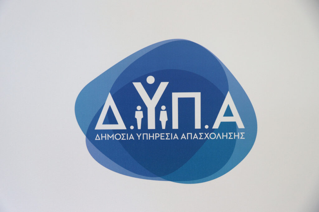 Παιδικές κατασκηνώσεις ΔΥΠΑ: Βγήκαν τα προσωρινά αποτελέσματα – Μέχρι πότε οι ενστάσεις