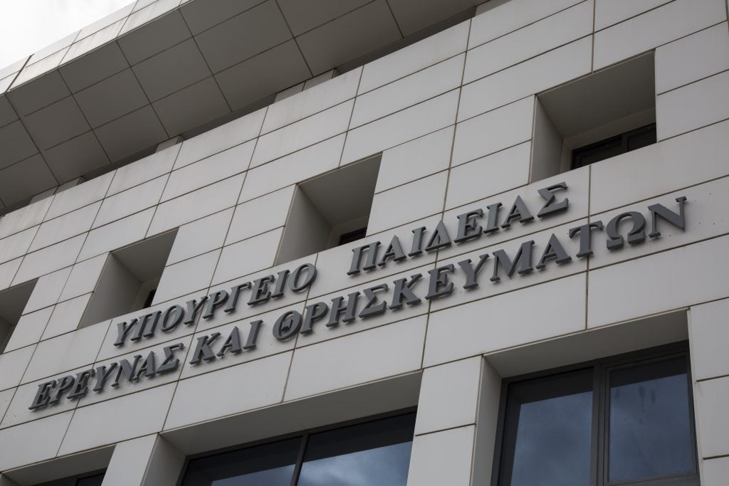 Νέες προσλήψεις αναπληρωτών εκπαιδευτικών – Η προκήρυξη του Υπουργείου Παιδείας