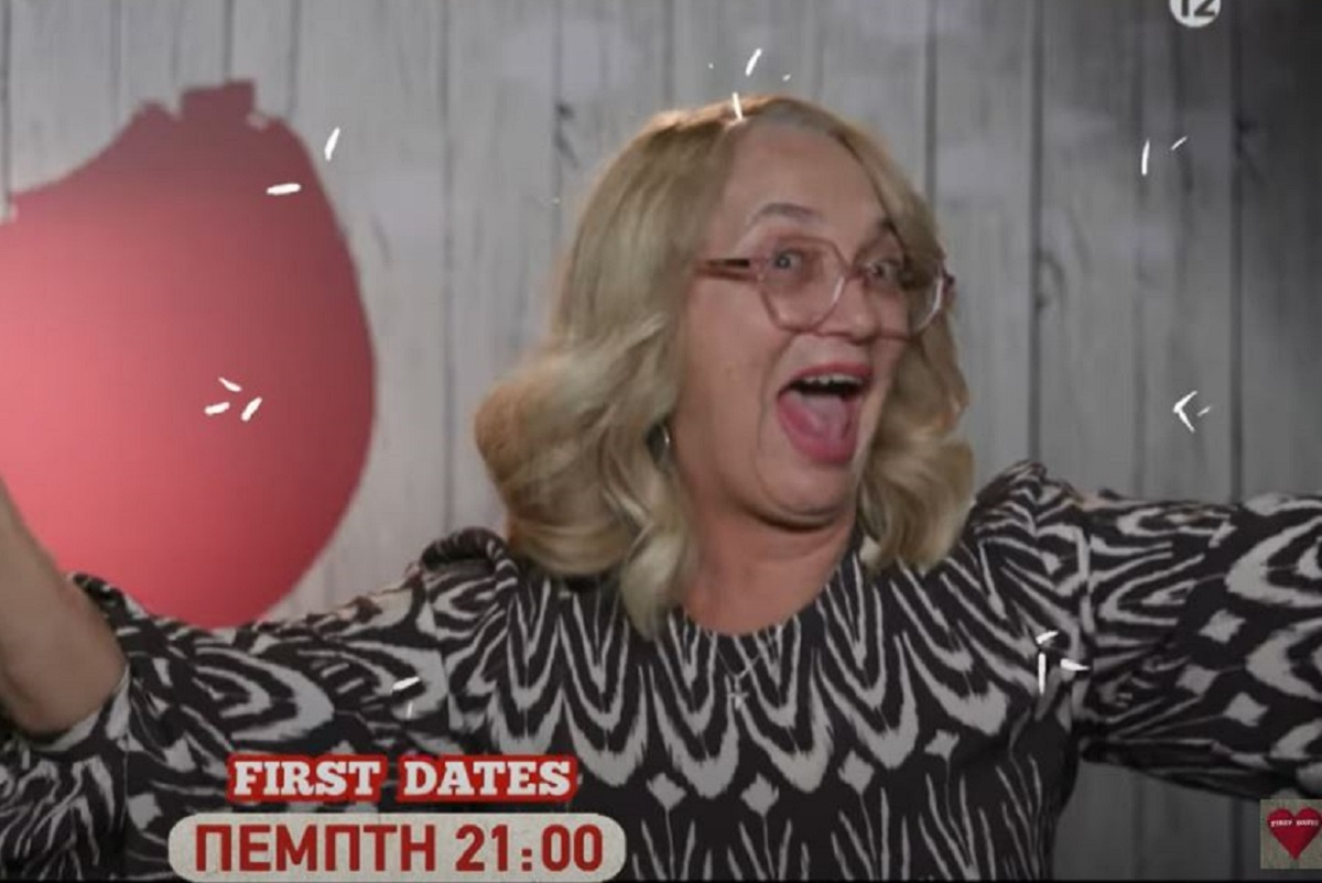 First Dates: Ο έρωτας δεν έχει ηλικία και αυτή είναι η απόδειξη – Δείτε τα νέα ζευγάρια