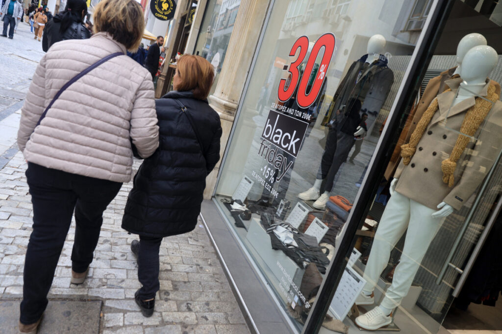 Τι ώρα κλείνουν τα μαγαζιά σήμερα Κυριακή 26/1