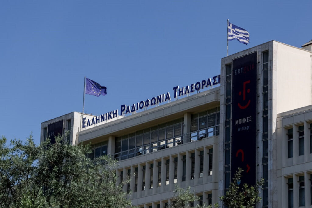 ΕΡΤ: Αλλάζουν οι γενικοί διευθυντές – Ποιοι αναλαμβάνουν τις επιτελικές θέσεις