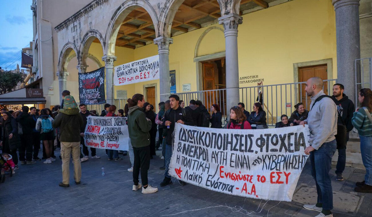 Ηράκλειο: Συγκέντρωση διαμαρτυρίας για τον καρκινοπαθή αυτόχειρα