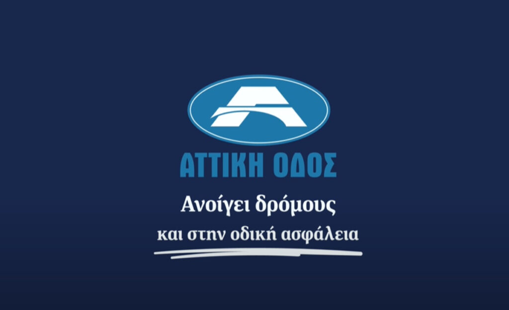 Πώς συνδέεται η οδήγηση με έναν αγώνα τένις;