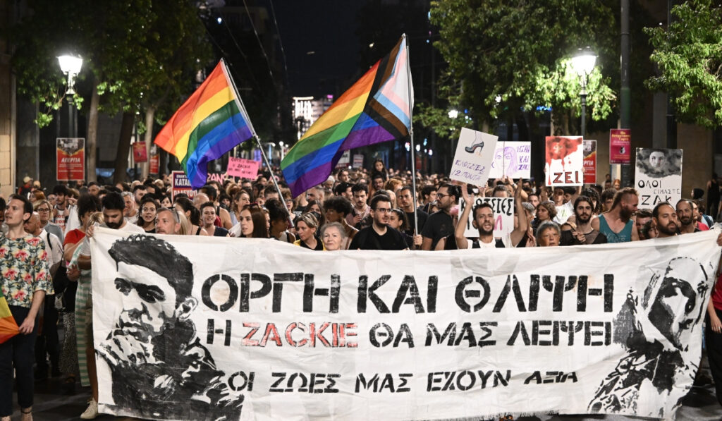 Ζακ Κωστόπουλος: Πορεία στην Αθήνα για τα πέντε χρόνια από τη δολοφονία του (Φωτογραφίες – Βίντεο)