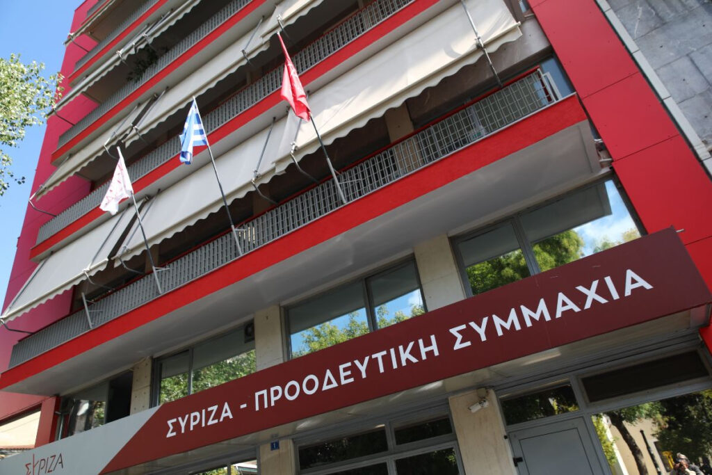 Προσφυγή ΣΥΡΙΖΑ στη δίωξη ηλεκτρονικού εγκλήματος για απόπειρα αλλοίωσης των εκλογών