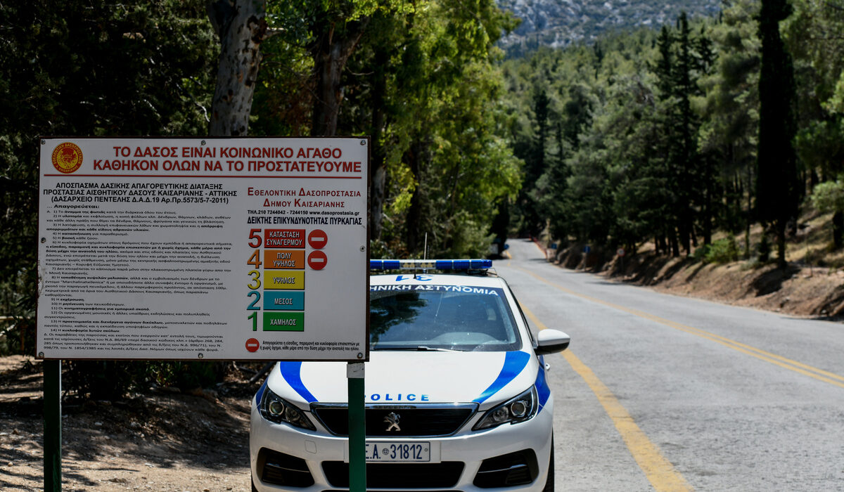 Θεσσαλονίκη: Απαγόρευση κυκλοφορίας στο Σέιχ Σου και άλλες δασικές εκτάσεις